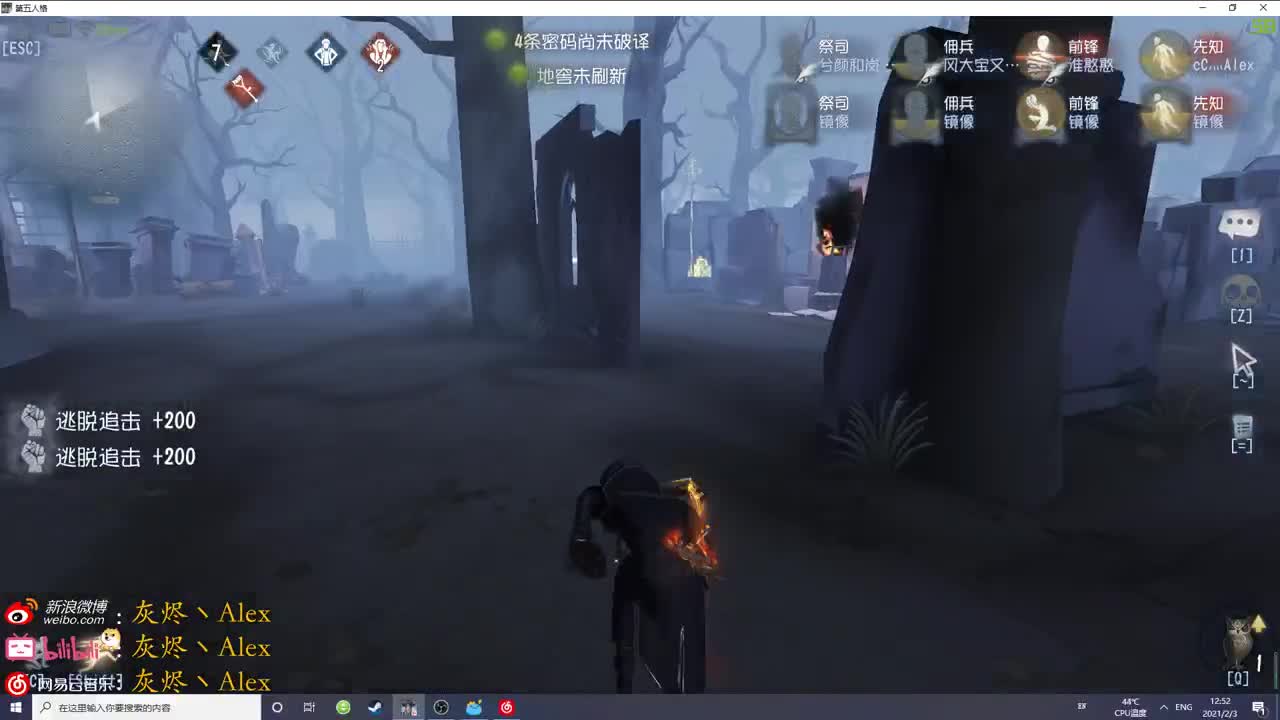 队友，李在赣神魔