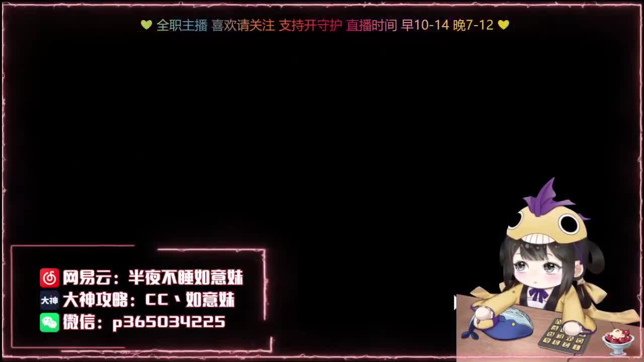 神都：代肝/排塔爬塔/广告发布 第1段