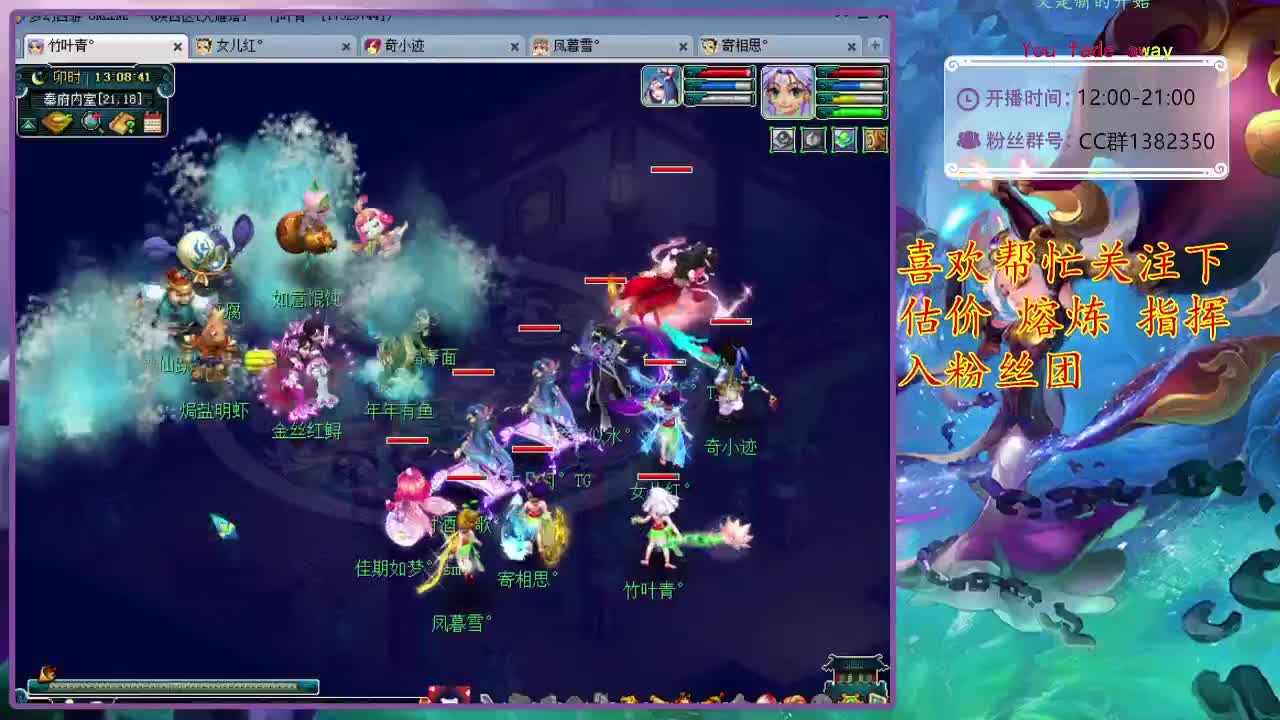 CC520奇迹接估价熔炼指挥