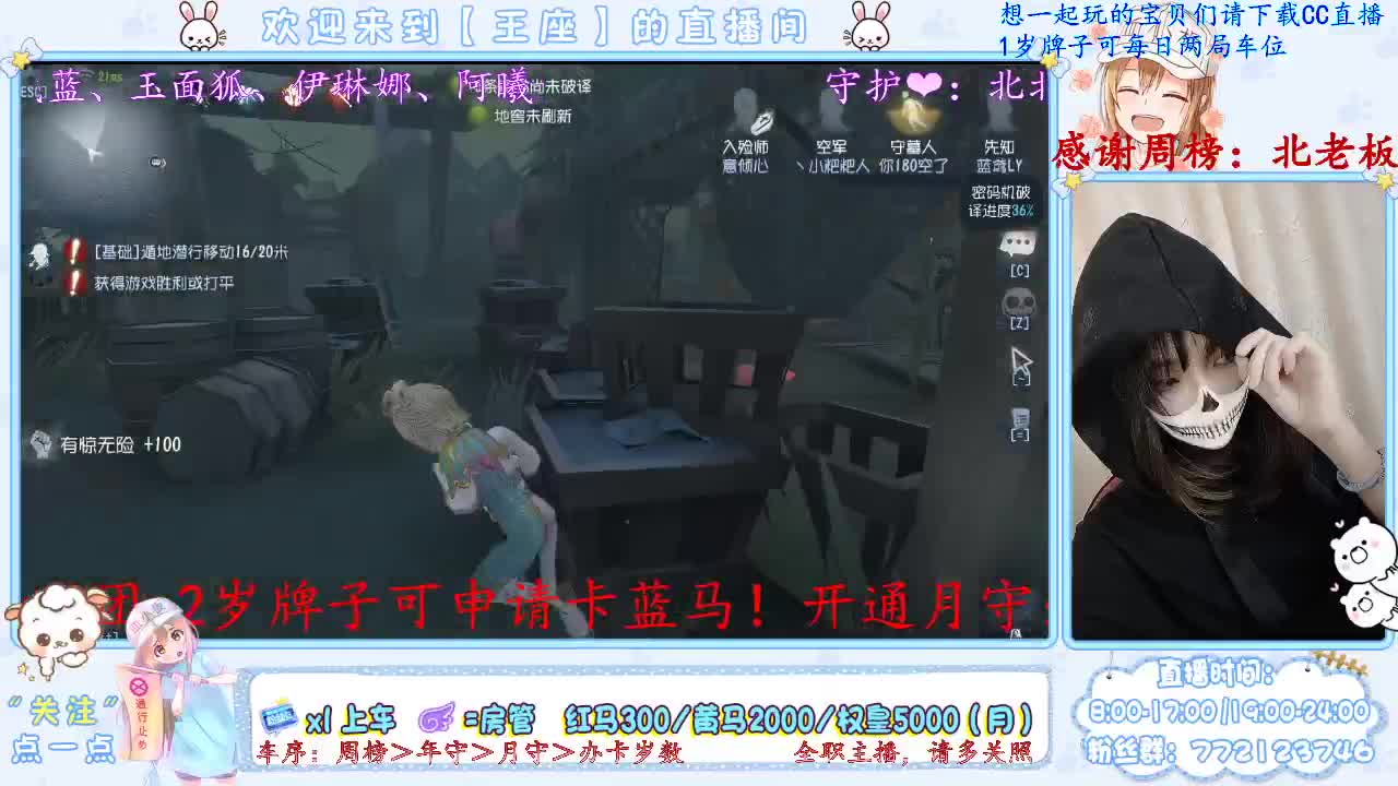 小丑竟是某座自己