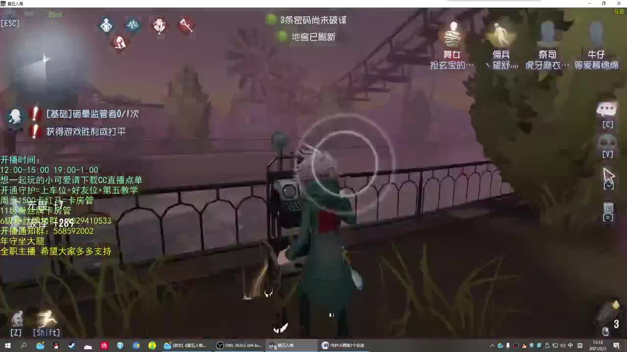 无法拒绝的声音
