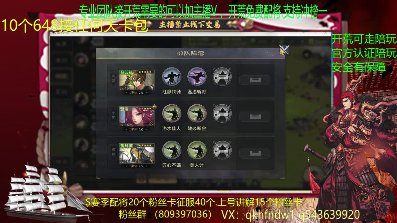 2463 S2开荒