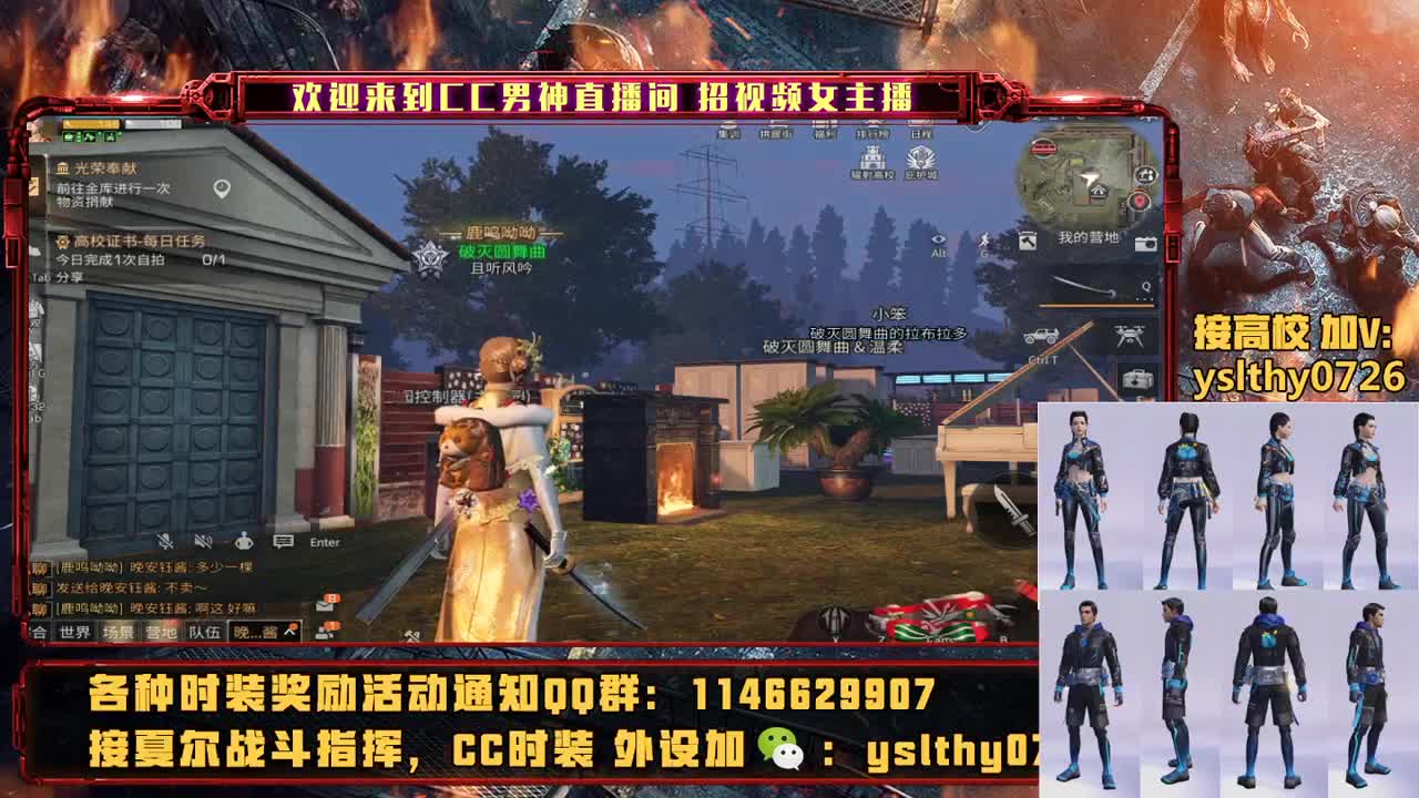 接高校 高校教程 第1段