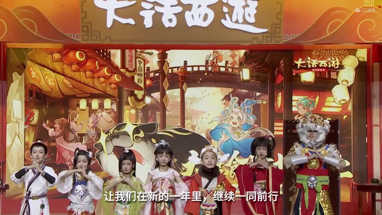 同乐会