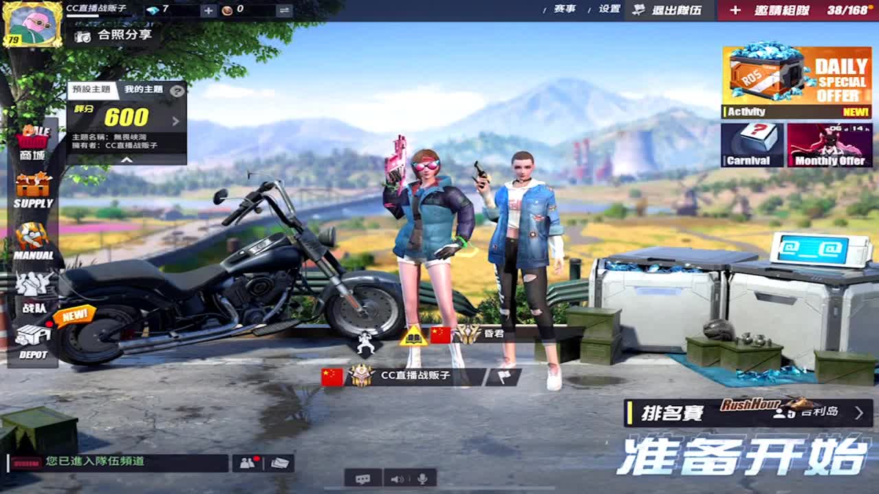 你是我的老大