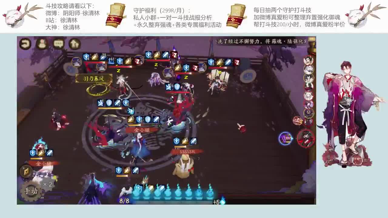 最好的套路教你上星 第1段