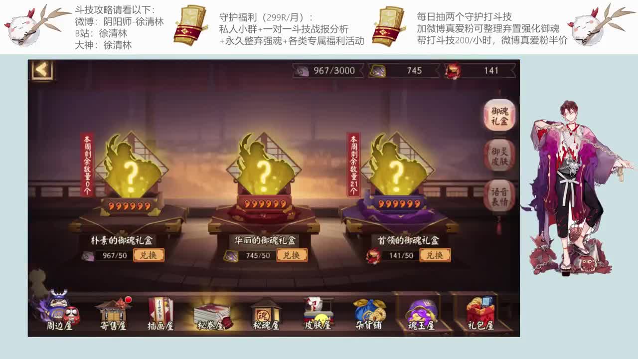 最好的套路教你上星 第2段