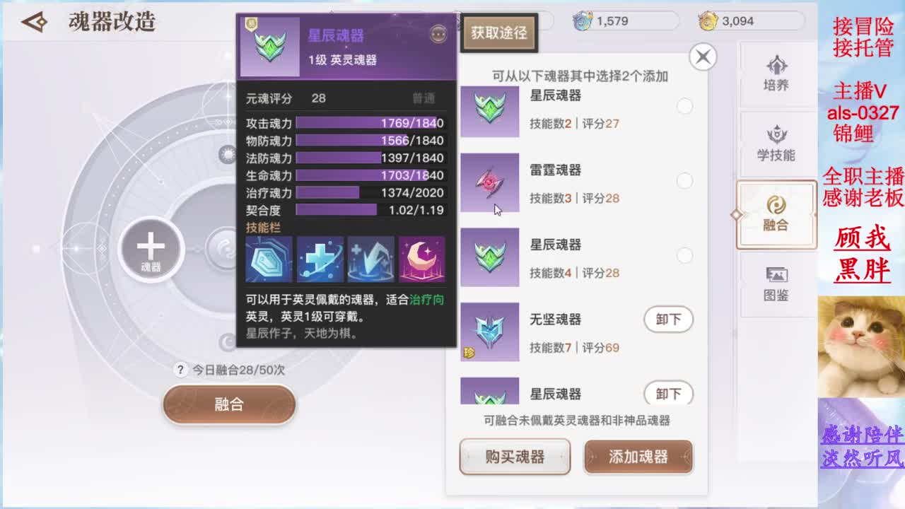 接冒险 接日常 你的游戏小助手上线啦 第1段