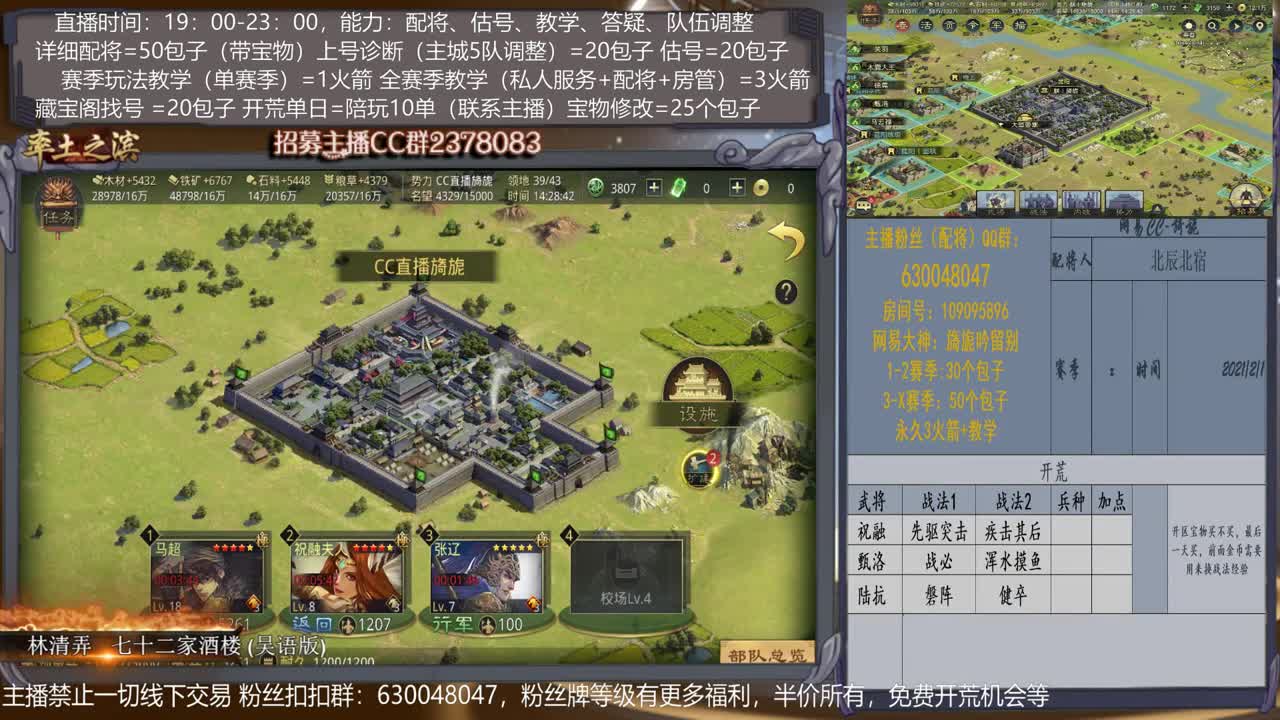 【2.2回归服】详细配将教学，开荒、估号，教学，找号，5项全能 第1段
