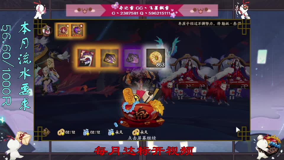 又是麦当当恰恰