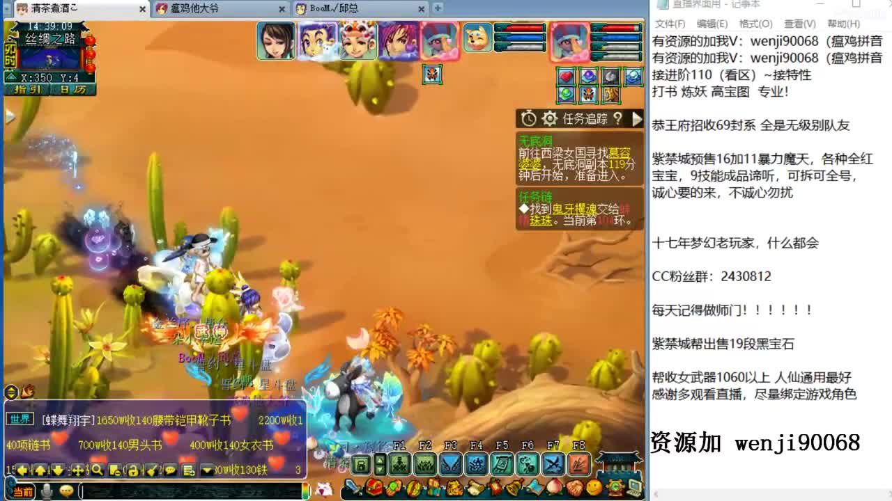 接进阶，接资源~ 第1段