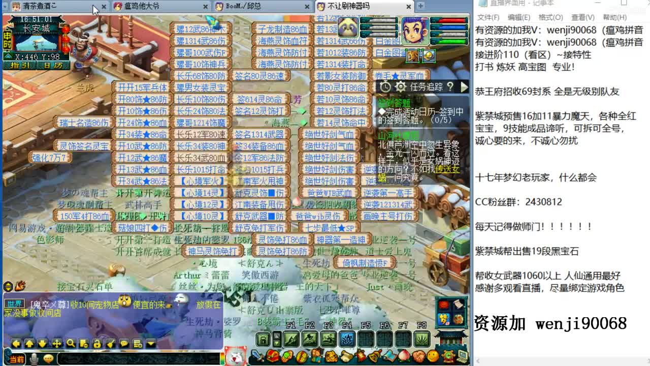 接进阶，接资源~ 第2段