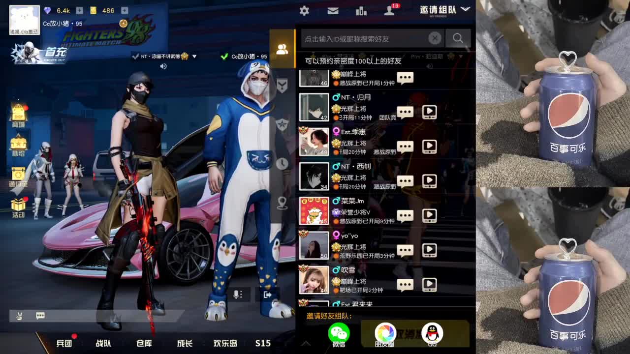 你就是你，不一样的烟火 第1段