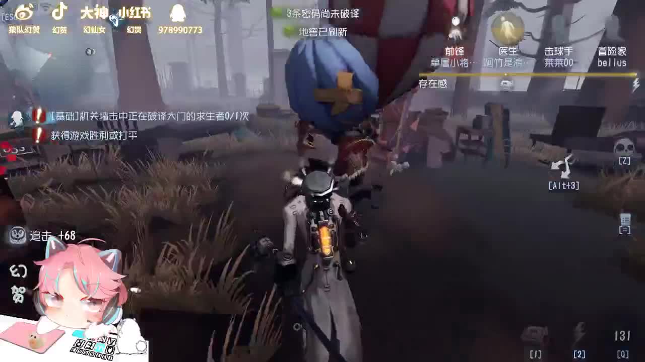 满血回复 第2段