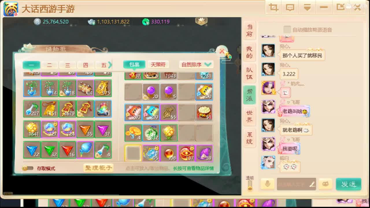 金光闪闪的男人 第1段