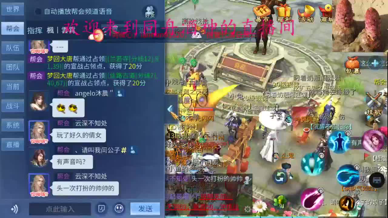 今天距离你0.01米