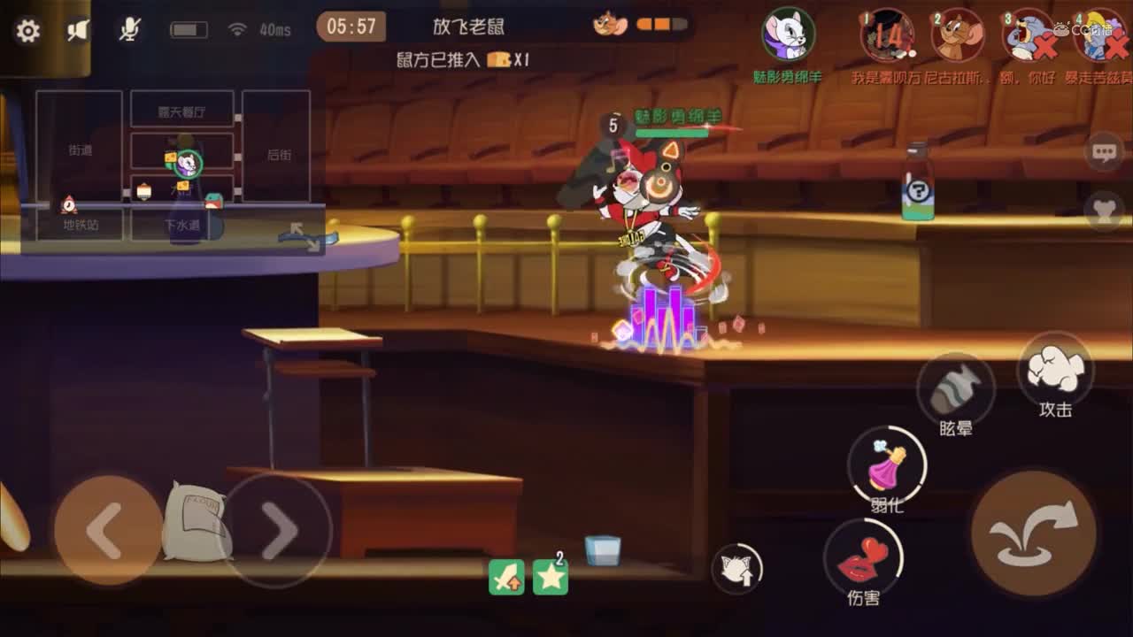 图多电音女神
