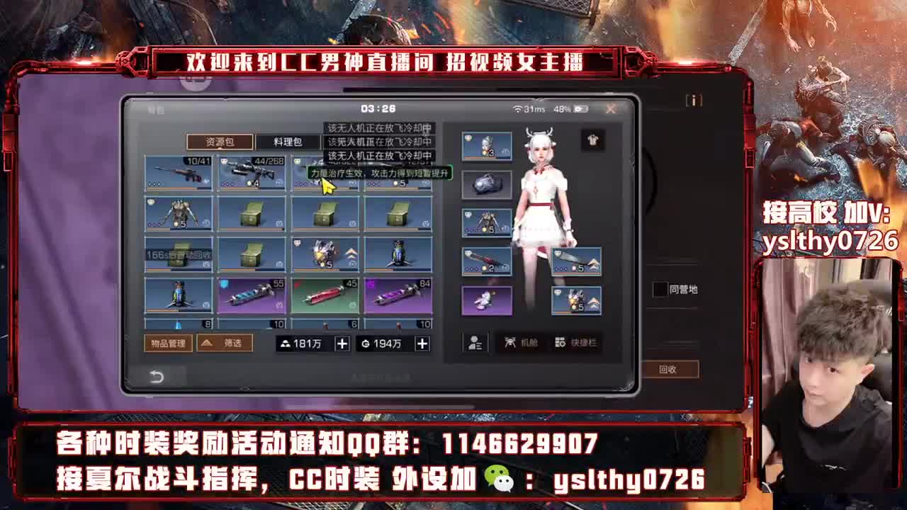 接高校 高校教程 第1段