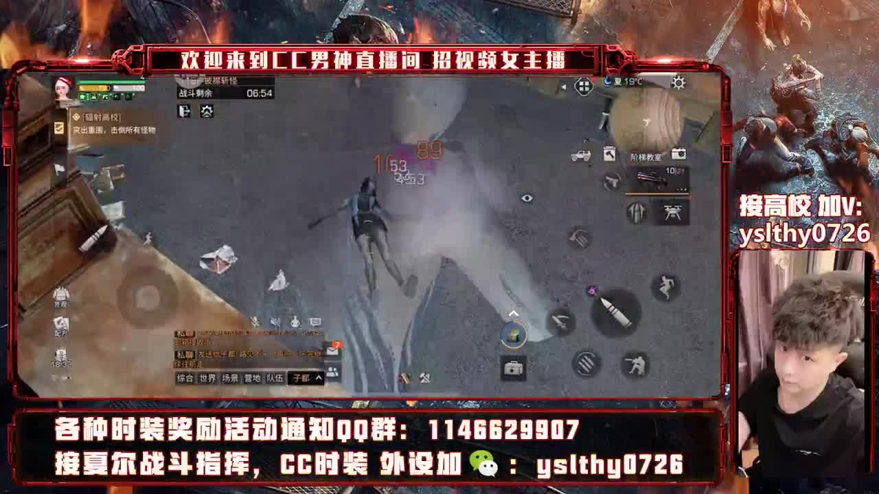 接高校 高校教程 第2段