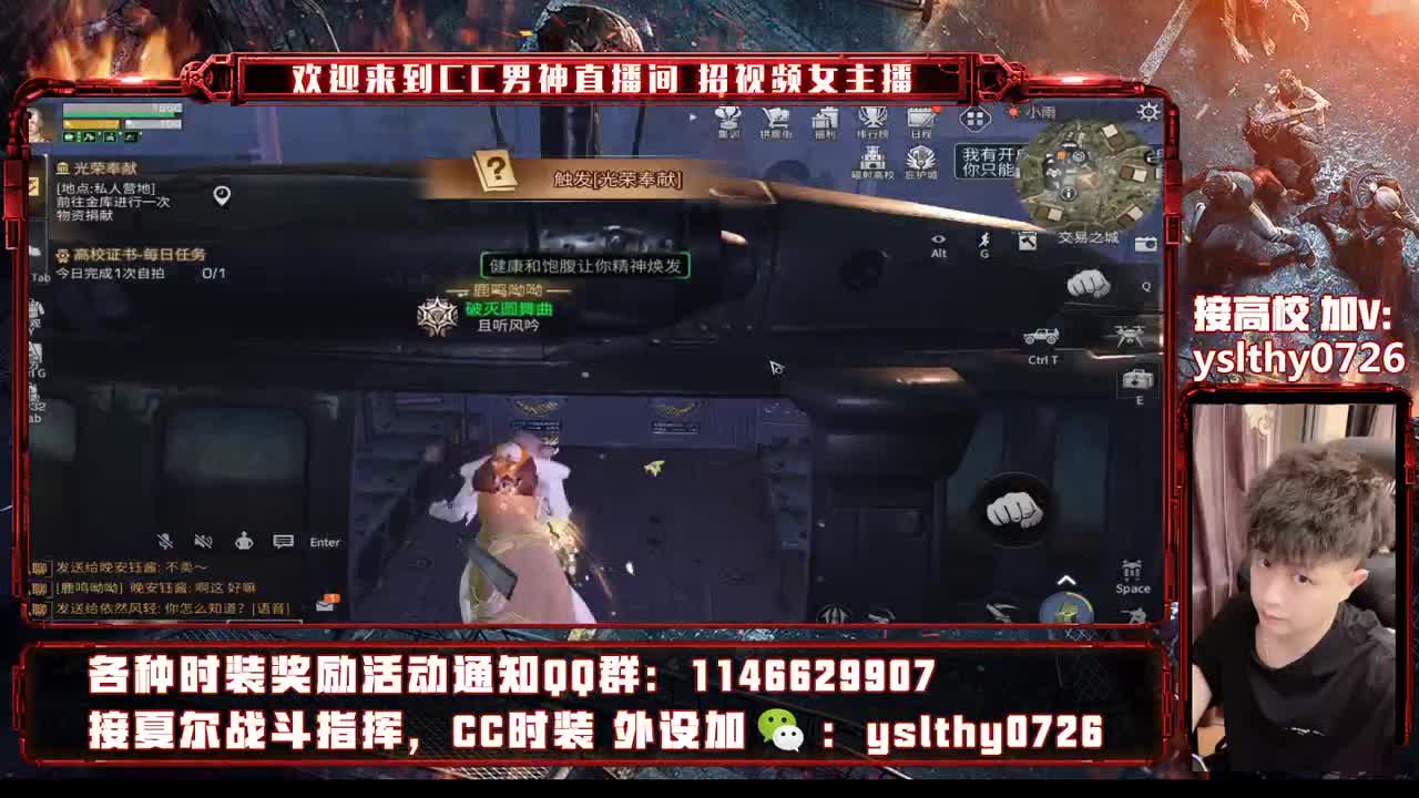 接高校 高校教程 第4段