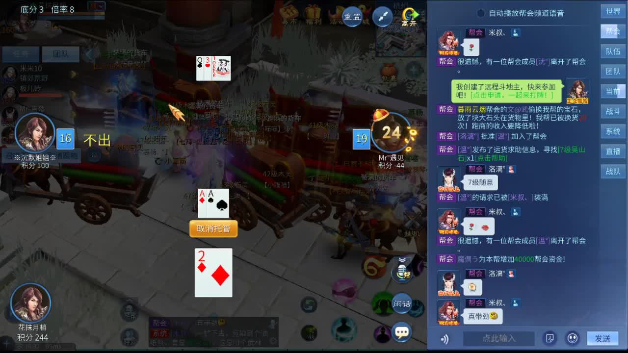 提前祝大家新年快乐 第2段