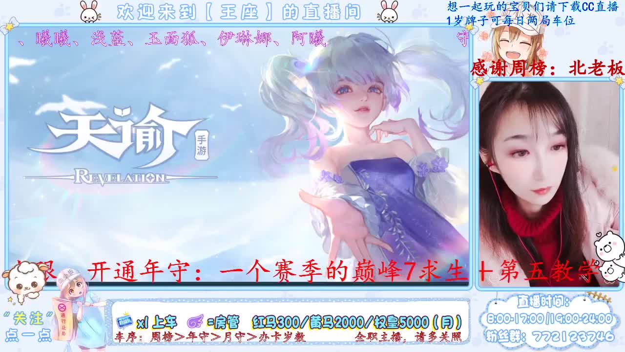 要不要和我一起天谕呀~