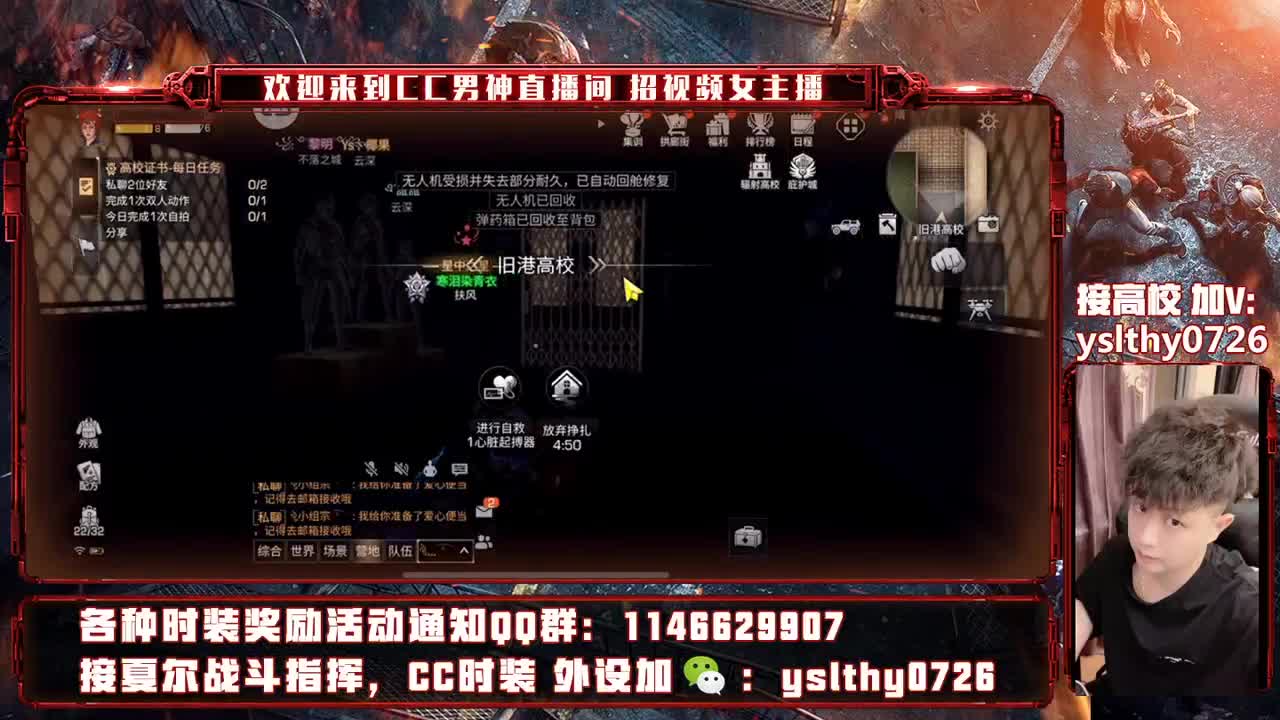 接高校 高校教程 第1段