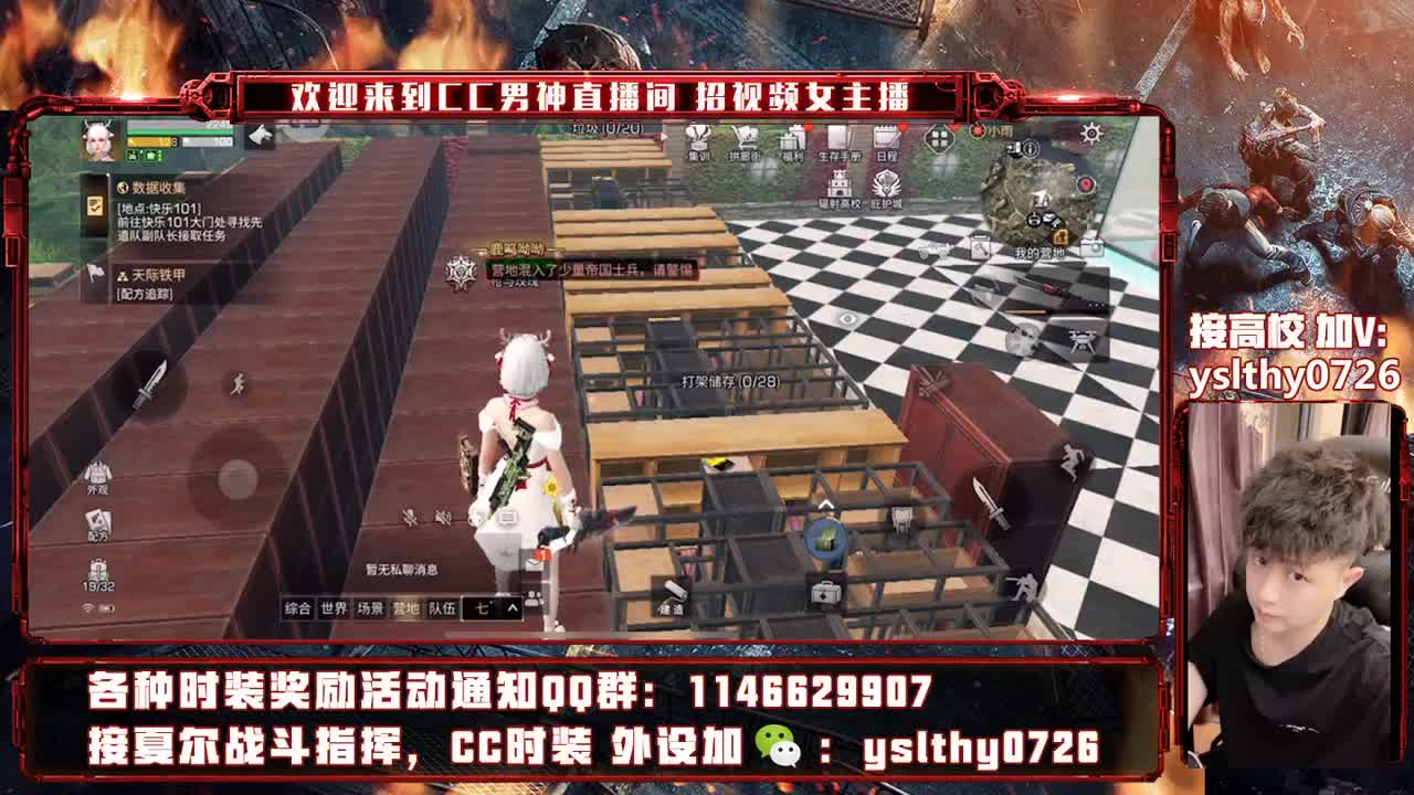 接高校 高校教程 第2段