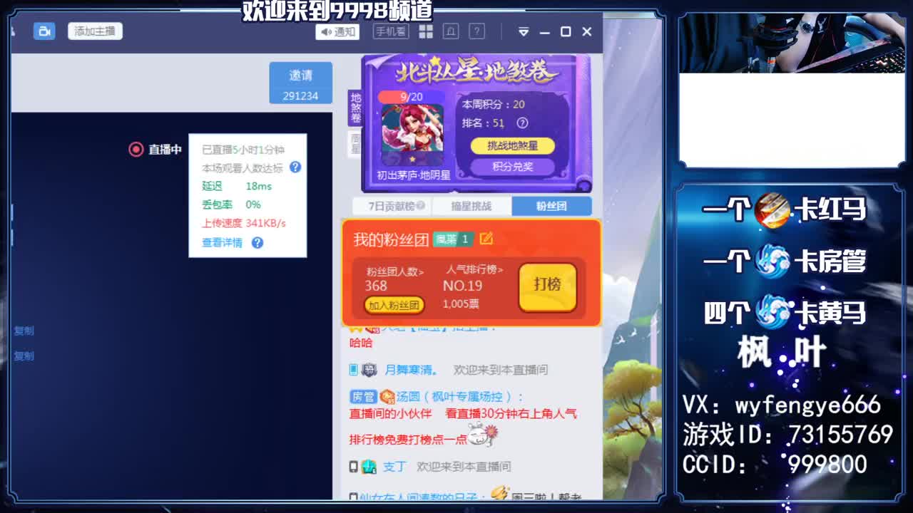 接一切资源！！！ 第2段