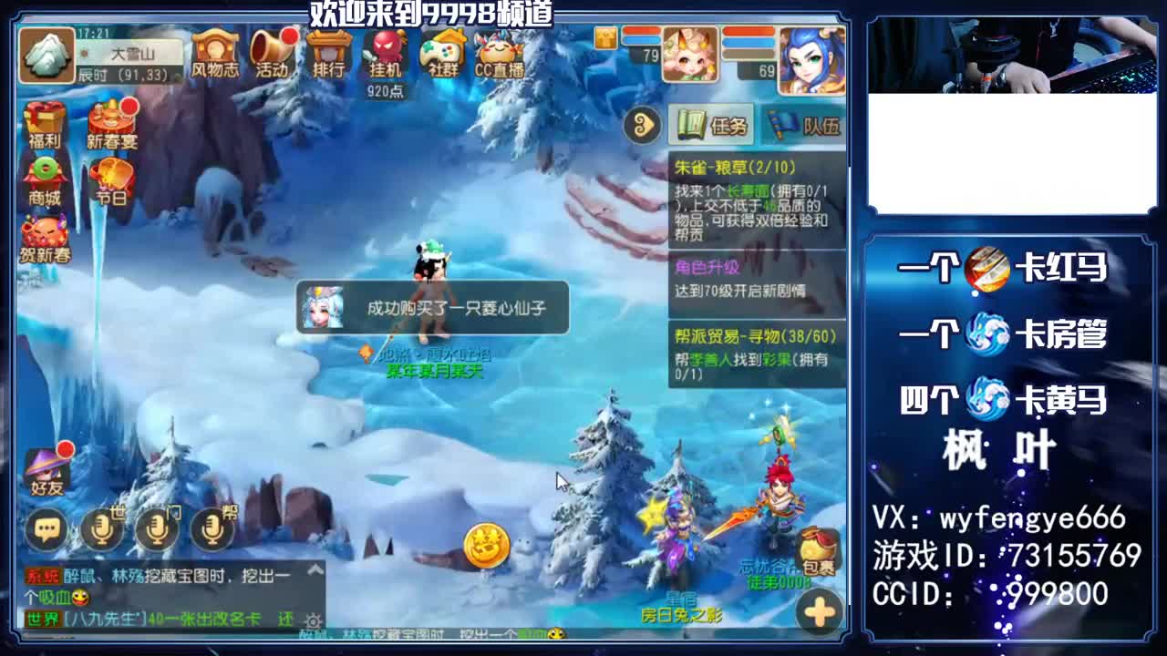 接一切资源！！！ 第3段