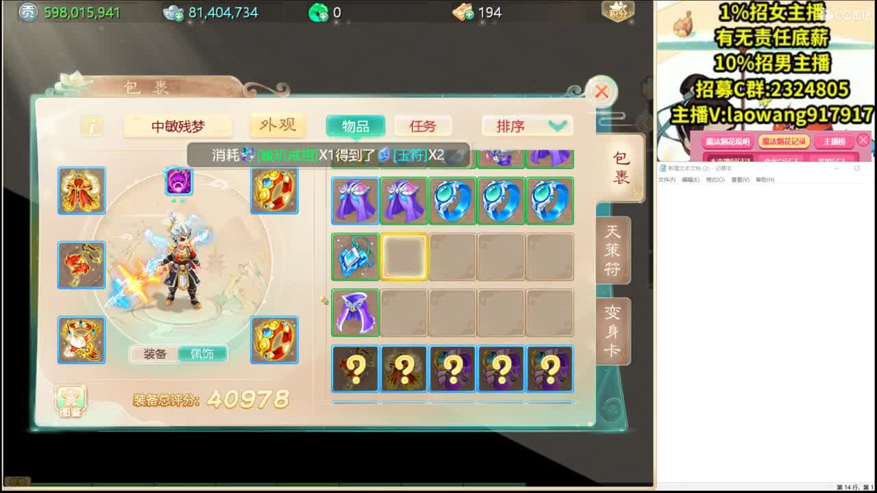 托一样的表现，接资源！ 第1段