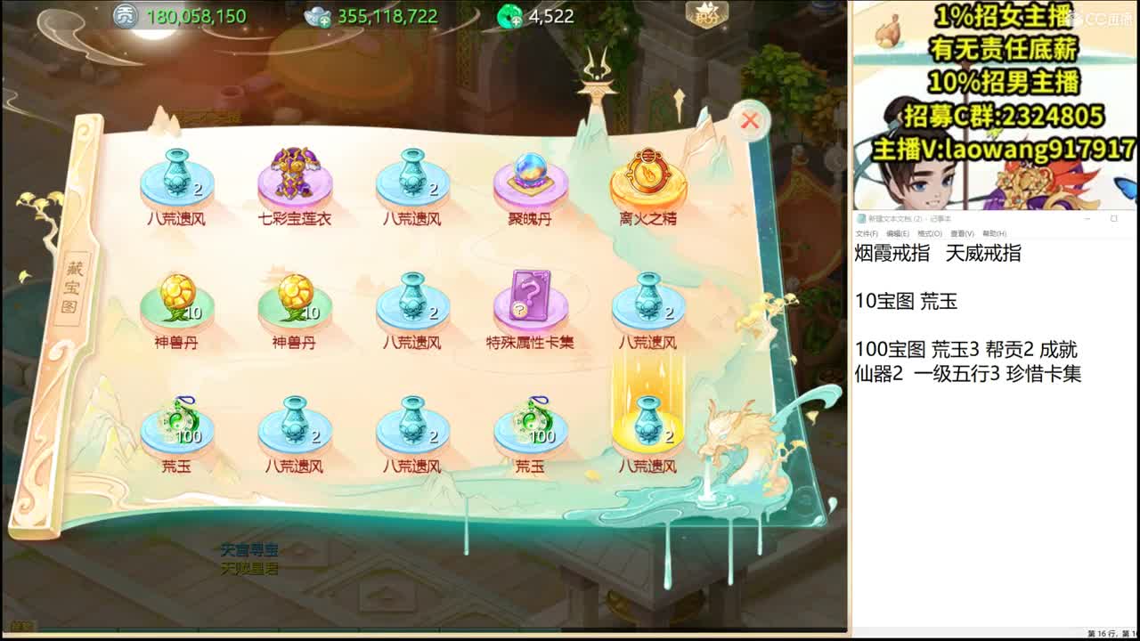 托一样的表现，接资源！ 第2段