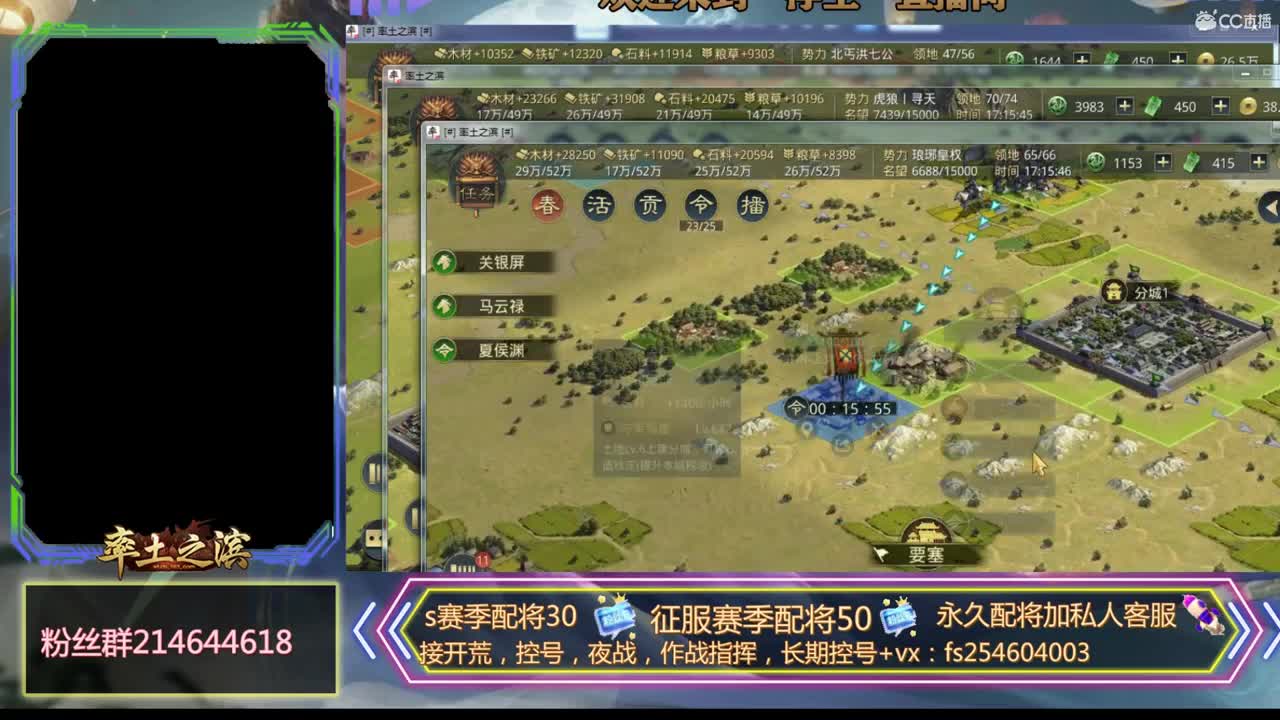 接开荒，配将，修车~~~ 第2段