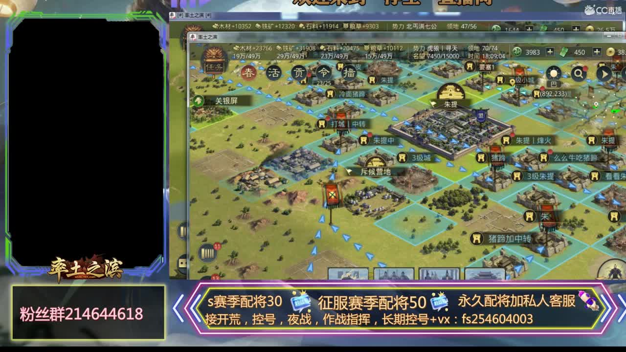 接开荒，配将，修车~~~ 第3段