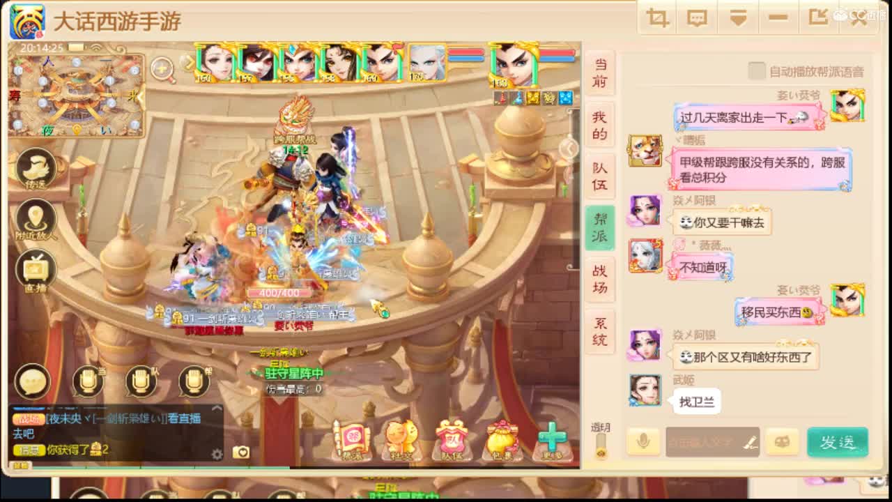 金光闪闪的男人