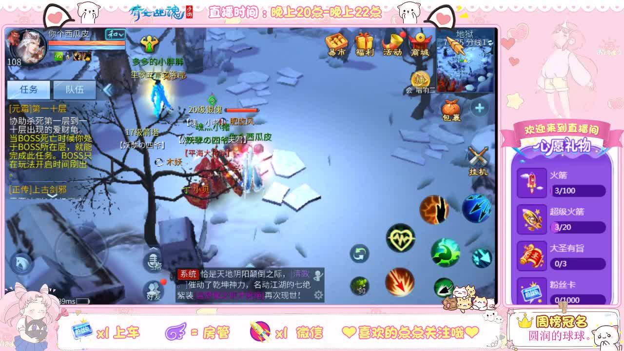 随缘