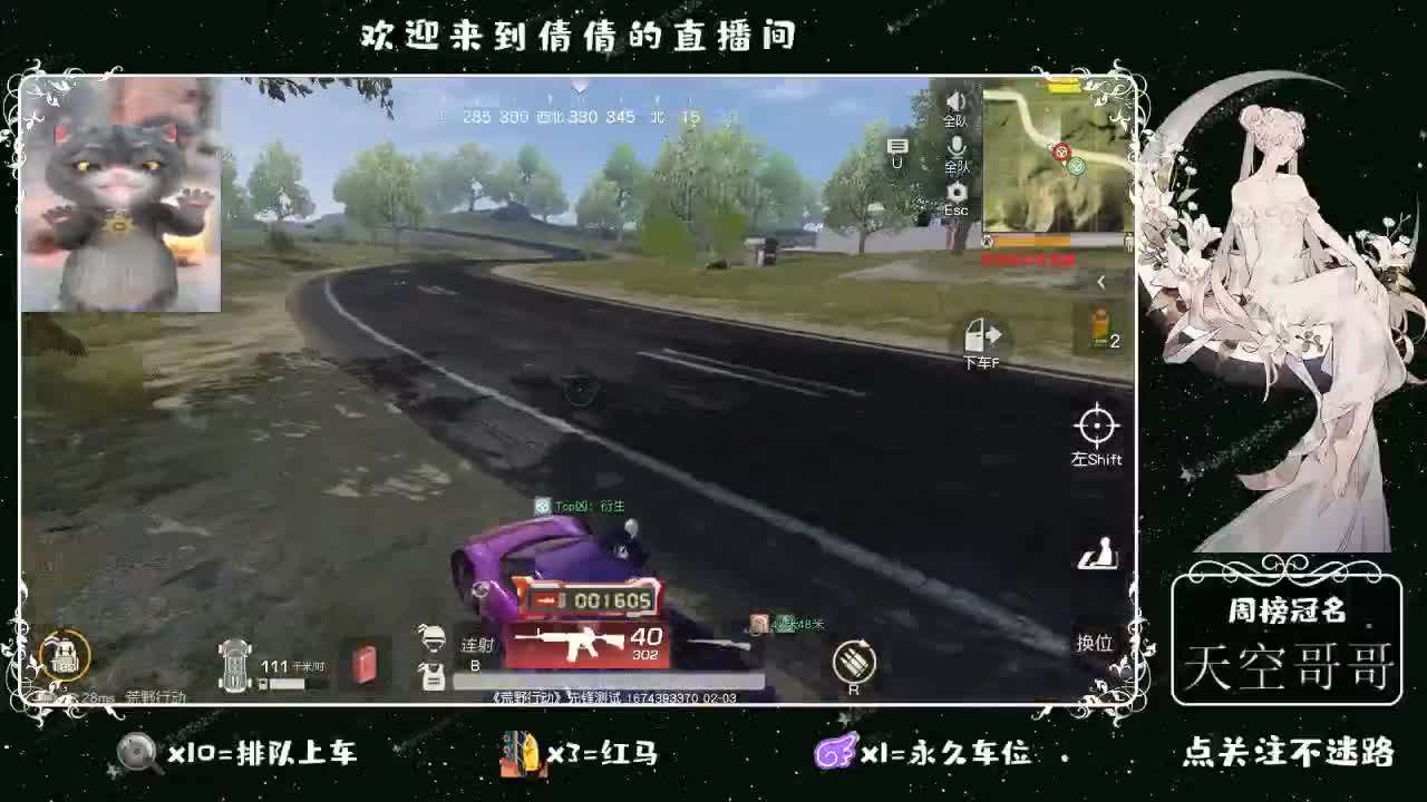 虾 88 佛 800 饕 2800 第1段