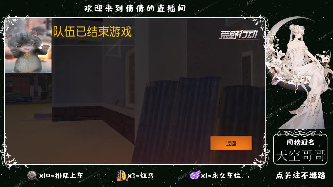 虾 88 佛 800 饕 2800 第2段
