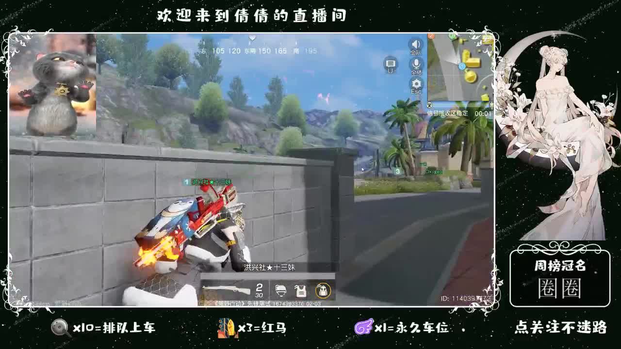 虾 88 佛 800 饕 2800 第3段