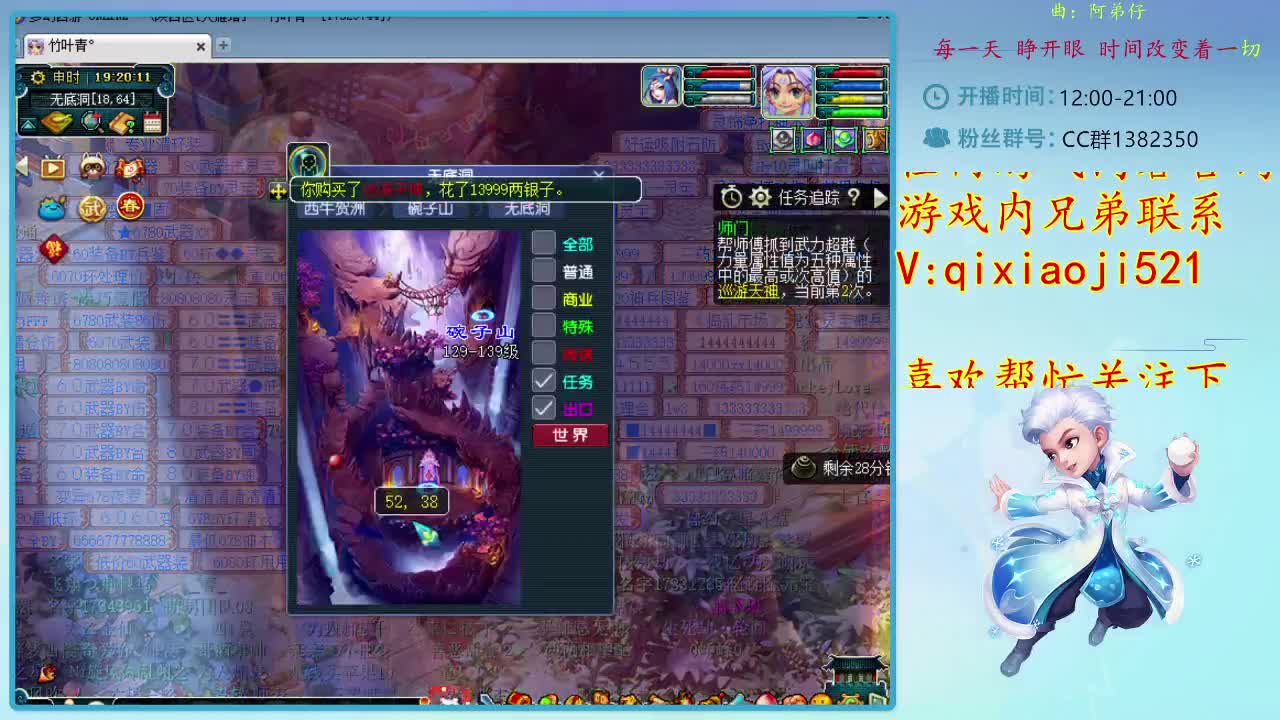 CC520奇迹接估价熔炼指挥