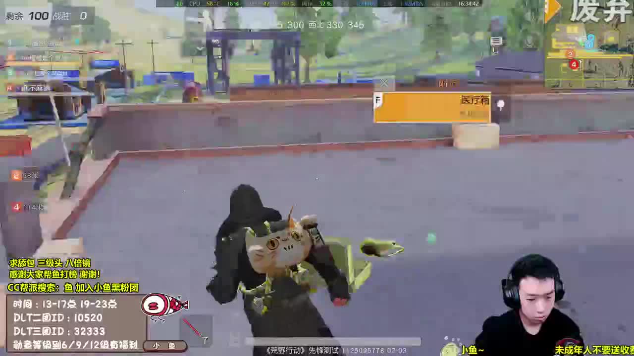 AK萌新大帝 第2段