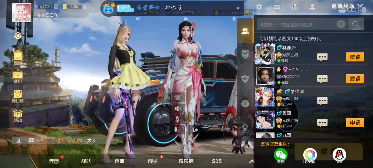 ?素白自闭成盒子?