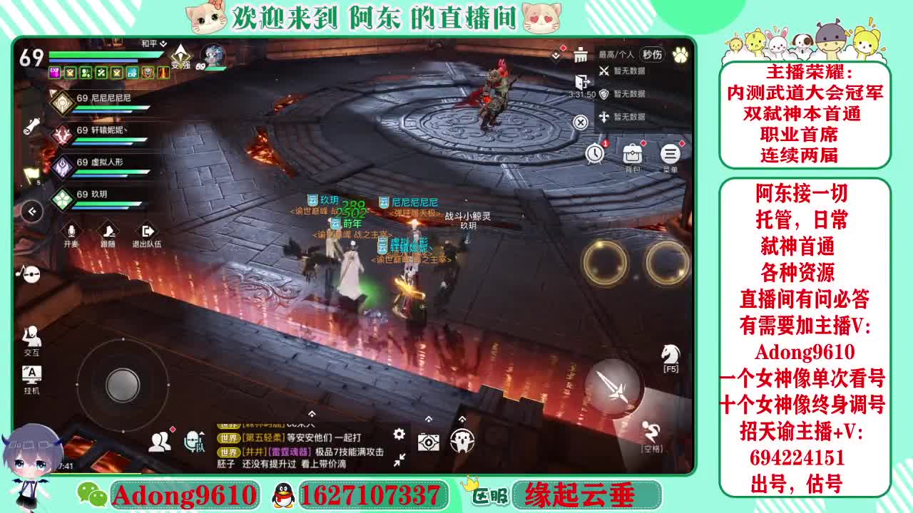 武道大会冠军，圣堂首席 第1段