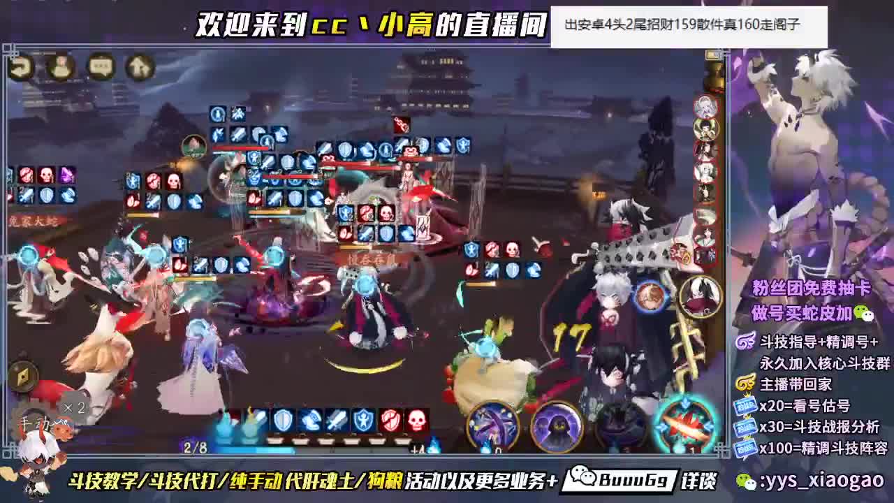 营业啦 接业务