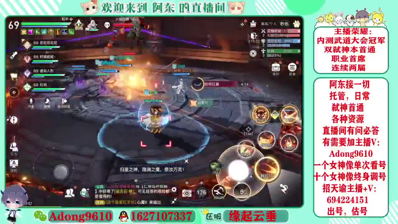 武道大会冠军，圣堂首席 第1段