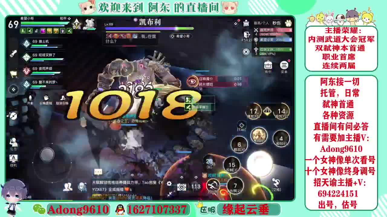 武道大会冠军，圣堂首席