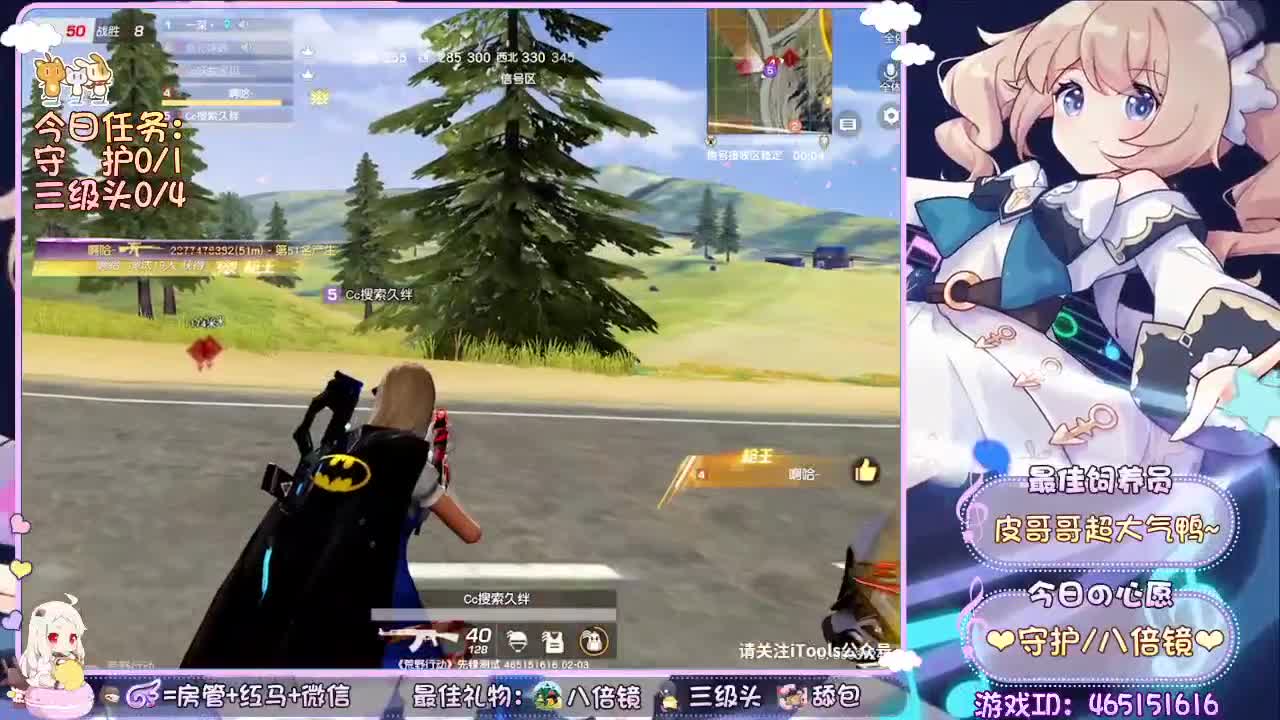 你们的女朋友来啦~