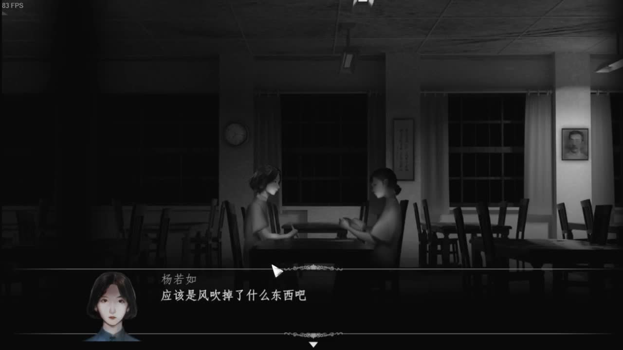 洋洋洋：鬼哭岭Demo