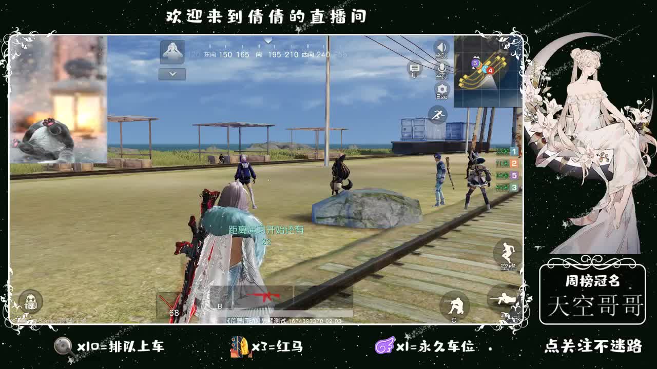 虾 88 佛 800 饕 2800 第1段