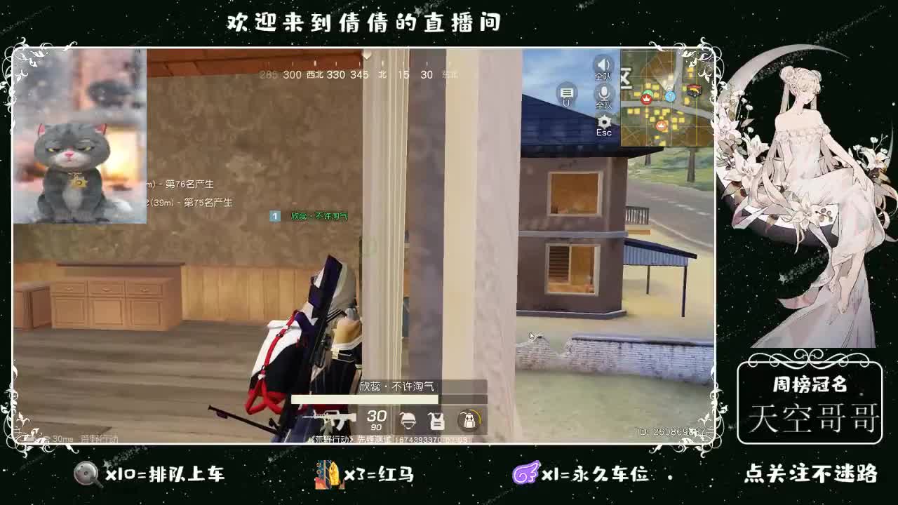 虾 88 佛 800 饕 2800 第2段